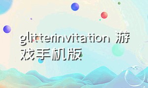 glitterinvitation 游戏手机版