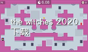 the witches 2020下载