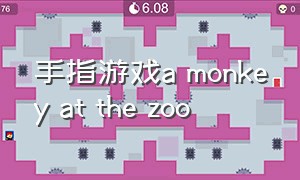 手指游戏a monkey at the zoo