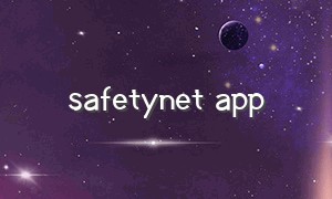 safetynet app