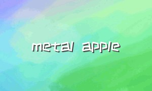 metal apple