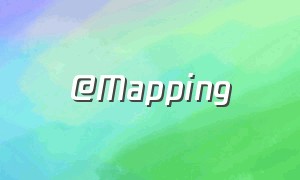 @Mapping