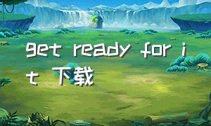 get ready for it 下载