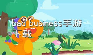 bad business手游下载