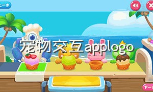 宠物交互applogo