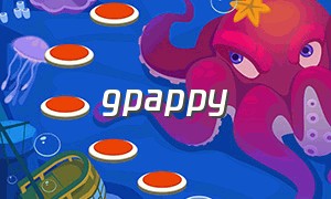 gpappy