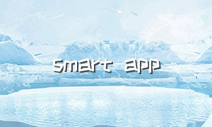 smart app