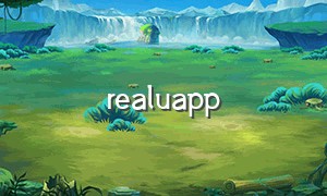 realuapp