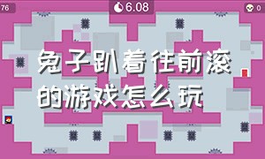 游戏机里用枪打鸭子叫什么名字