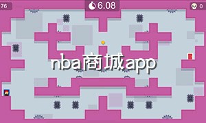 nba商城app