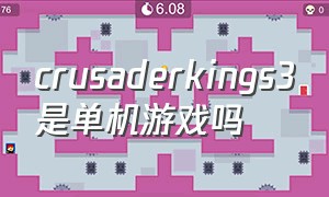 crusaderkings3是单机游戏吗