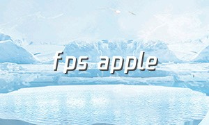 fps apple