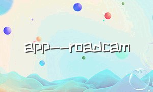 app--roadcam